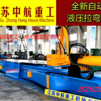 供應(yīng)?拉彎機(jī)械