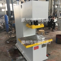 單柱單臂液壓機(jī)100T200T校直壓力機(jī)