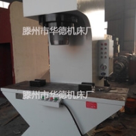單柱液壓機(jī)軸承壓裝壓力機(jī)