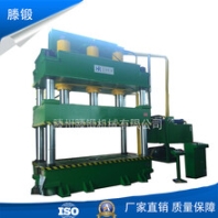 廠家直銷630噸四柱液壓機(jī)玻璃鋼垃圾桶模壓成型油壓機(jī)