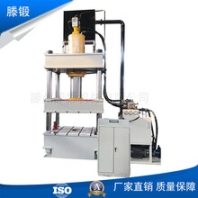 廠家直銷500噸四柱液壓機(jī)金屬拉伸液壓機(jī)三梁四柱液壓機(jī)