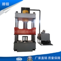 廠家直銷1000噸液壓機(jī)金屬熱鍛液壓機(jī)廠家直銷