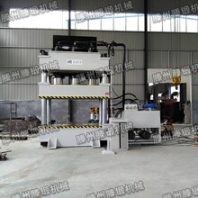 1000噸液壓機(jī)凈化槽模壓成型液壓機(jī)玻璃鋼模壓油壓機(jī)
