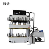1000噸復(fù)合材料液壓機(jī)多層復(fù)合材料模壓油壓機(jī)