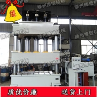 500噸復合材料液壓機玻璃鋼模壓油壓機