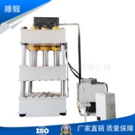 廠家供應800噸四柱液壓機bmc復合材料成型油壓機質量保障