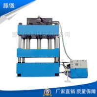 廠(chǎng)家供應(yīng)1000噸四柱液壓機(jī)1立方化糞池成型模壓油壓機(jī)