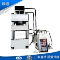 滕州液壓機(jī)2000噸熱鍛成型液壓機(jī)自動(dòng)化機(jī)械臂油壓機(jī)