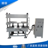 廠家直銷電表箱成型液壓機(jī)四柱多功能50噸液壓機(jī)