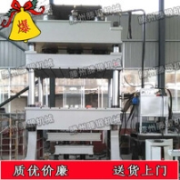 專用定制800噸拉伸壓力機(jī)機(jī)多功能拉剎車片成型油壓機(jī)