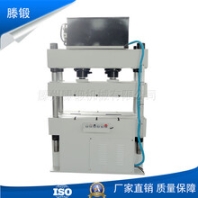 廠家定制80噸四柱液壓機(jī)金屬壓裝成型油壓機(jī)質(zhì)量保障