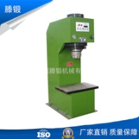 63噸單柱液壓機(jī)數(shù)字沖孔油壓機(jī)整形壓力機(jī)