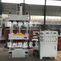 Y32-100T四柱液壓機(jī)復(fù)合材料模壓機(jī)廠家直銷