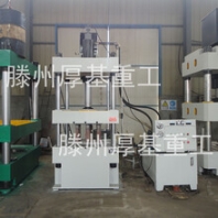 Y32-60T液壓機(jī)金屬拉伸液壓機(jī)復(fù)合材料模壓機(jī)廠家直銷