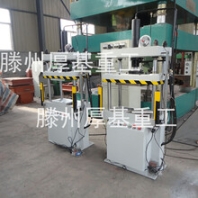 Y32-10T粉末成型液壓機(jī)廠家直銷