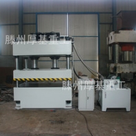 供應(yīng)Y32-250T液壓機(jī)熱鍛液壓機(jī)復(fù)合材料模壓機(jī)廠(chǎng)家直銷(xiāo)