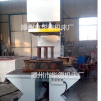 單臂液壓機生產廠家400噸單柱油壓機C型單臂壓力機