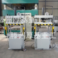 供應(yīng)Y32-10T粉末成型液壓機(jī)復(fù)合材料模壓機(jī)廠(chǎng)家直銷(xiāo)
