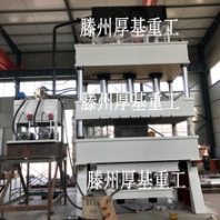 供應(yīng)Y32-630T五梁拉伸機(jī)金屬拉伸液壓機(jī)廠家直銷