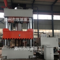供應(yīng)1000噸四柱液壓機(jī)汽車內(nèi)飾成型機(jī)廠家直銷