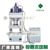 500T金屬熱鍛冷壓油壓機(jī)增速缸四柱壓力機(jī)