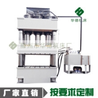 1000噸SMC玻璃船模壓液壓機(jī)不銹鋼水箱拉伸油壓機(jī)
