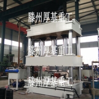 供應Y32-800T液壓機金屬拉伸液壓機復合材料模壓機廠家直銷