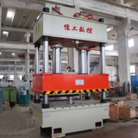 山東滕州廠家定做400噸金屬拉伸液壓機(jī)拉伸成型機(jī)油壓機(jī)