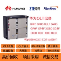 高價回收華為傳輸設(shè)備OSN3500IIOSN7500II8路E1處理板SSN1PFL1