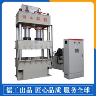 山東儒工定制400噸豬用漏糞板液壓機(jī)樹脂復(fù)合板熱壓成型液壓機(jī)
