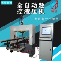 全自動數(shù)控校直機龍門式框架式自動送料液壓機高精度矯直整形設備