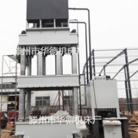 2000噸玻璃鋼SMC模壓液壓機(jī)2立方化糞池專(zhuān)用壓力機(jī)