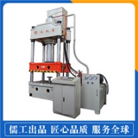 液壓機(jī)廠家銷售315新型國(guó)標(biāo)液壓機(jī)滕州液壓機(jī)儒工通用液壓整機(jī)