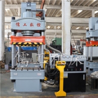 山東儒工定做200噸茶磚快速壓塊機(jī)壓制成型液壓機(jī)油壓機(jī)