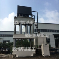 厚基2000噸液壓機(jī)粉末成型液壓機(jī)金屬拉伸液壓機(jī)