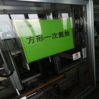 珠海二封裝機(jī)-二手動(dòng)力電池疊片機(jī)價(jià)格
