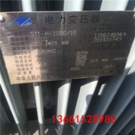 常州市箱式變壓器回收-配電柜箱式變壓器回收>
