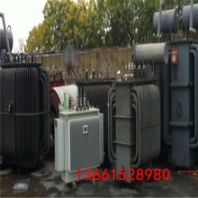 鎮(zhèn)江二手變壓器回收<宿遷二手變壓器回收>
