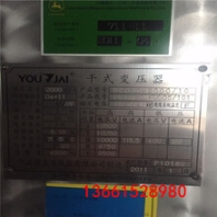 安慶望江溴化鋰機組回收廠家報價-2019價