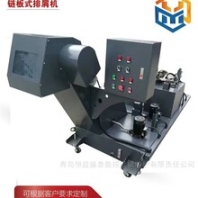臥式加工中心HD-H1814L排屑機(jī)鏈板排屑機(jī)廠家