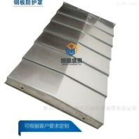 臥式鏜銑床FBM-630鋼板防護(hù)罩生產(chǎn)廠家青島恒益盛泰