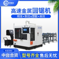廠家供應高速金屬圓鋸機WL150X