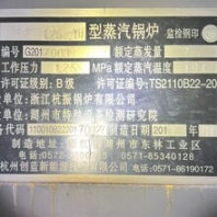 出售2017年2噸13公斤燃?xì)忮仩t