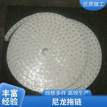 數(shù)控機(jī)床塑料坦克鏈 穿線槽封閉尼龍拖鏈 雕刻機(jī)45橋式傳動鏈