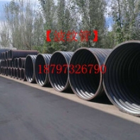 青海波紋管給水管鋼制螺紋管塑料波紋管廠家直銷