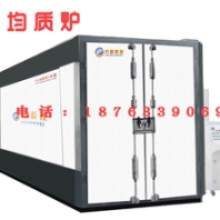 玻璃均質(zhì)爐,玻璃均質(zhì)設(shè)備