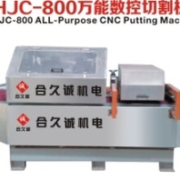 供應(yīng)?瓷磚切割機器