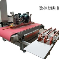 陶瓷切割機廠家瓷磚切割機