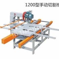 手推多功能陶瓷切割機