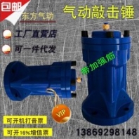鎮(zhèn)江氣動(dòng)振打錘(在線咨詢),SK-100不銹鋼空氣錘